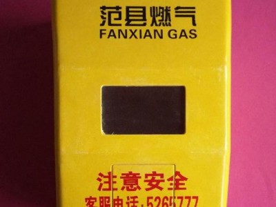 供应表箱 电表箱 玻璃钢表箱 室外挂表表箱