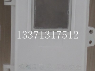 供应利德齐全电表箱、玻璃钢电表箱、多表位电表厂家