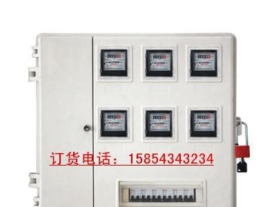 单相DLHBX-ZY6玻璃钢电表箱 6户左右 电表箱