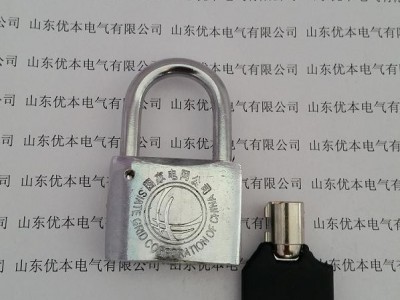 山东优本电气专业生产35型表箱锁　电表箱锁　挂锁　电力挂锁　电力长梁挂锁
