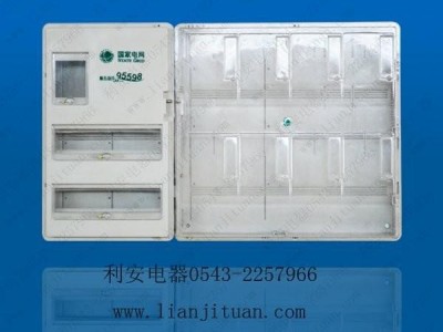 供应PC透明电表箱非金属计量箱聚碳酸酯全透明计量箱