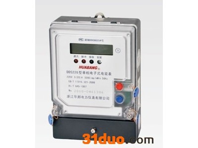 家用电表箱批发智能电表箱 室内电表箱 单相明装电表箱**