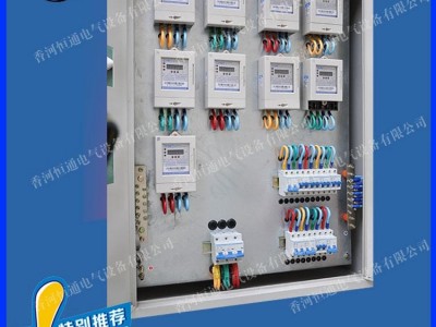 恒通电气：电表箱、电表箱价格、电表箱批发、电表箱生产厂家