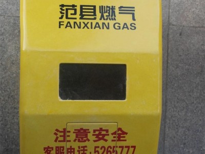 汇科牌玻璃钢燃气表箱 SMC燃气表箱 玻璃钢电表箱 玻璃钢组合表玻璃钢表箱批发室外防水玻璃钢表箱玻璃钢专用燃气表箱箱