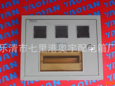 各种配电箱,pz-40电表箱,PZ-40电表箱照明箱配电箱各种配电箱配电\