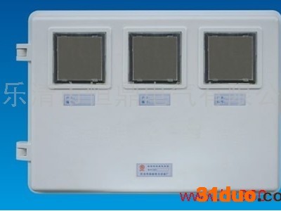 供应恒鼎HD玻璃钢电表箱三表位计量箱