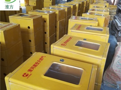 新河天然气表箱 复合天然气表箱 天然气表箱一表位可视透明电表箱