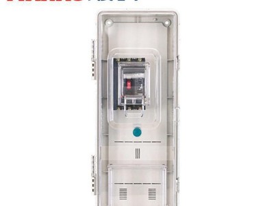 力荐 塑料配电箱 多功能计量配电电表箱 支持加工定制