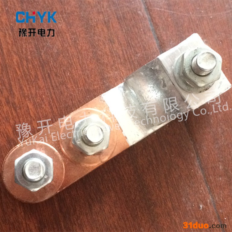 JKG-16-70/4高压铜铝过渡线夹 T接三相四线电表箱  铜铝过渡线夹