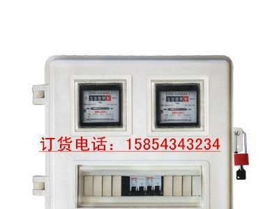 单相玻璃钢电表箱 2户电表箱 电子式电表箱 单相电能表箱