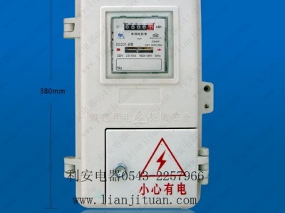 供应吉林电能计量箱单相1表位非金属SMC玻璃钢电表箱