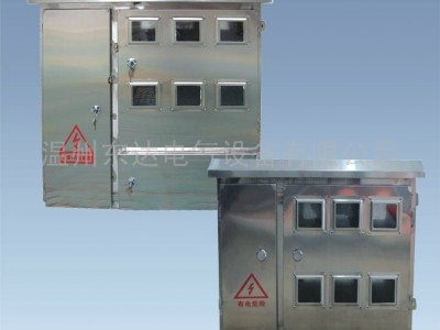 供应DD防水电表箱，户内防水电表箱