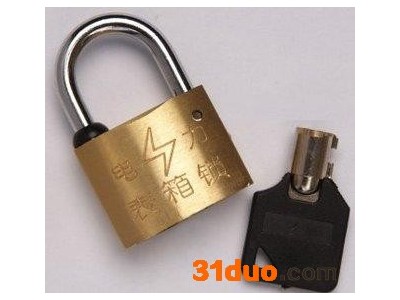 电表箱锁、 电力挂锁、电力铜挂锁