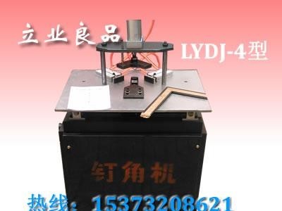 电表箱装饰画钉角机,电表箱装饰画钉角机