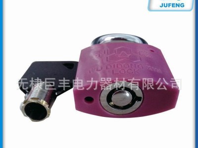 30mm电表箱锁 防水防锈表箱锁 通开小挂锁