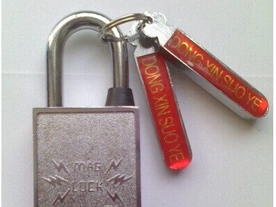 磁码锁 电表箱塑钢锁 电力表箱锁