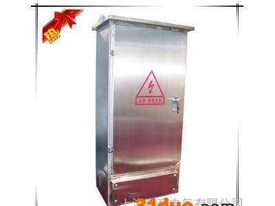 户内外不锈钢配电箱1000x800x300 201 1.5厚户外防雨箱电表箱