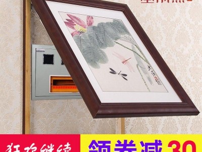现代中式实木电表箱液压式配电箱装饰画装饰盒可遮挡有框竖款版画