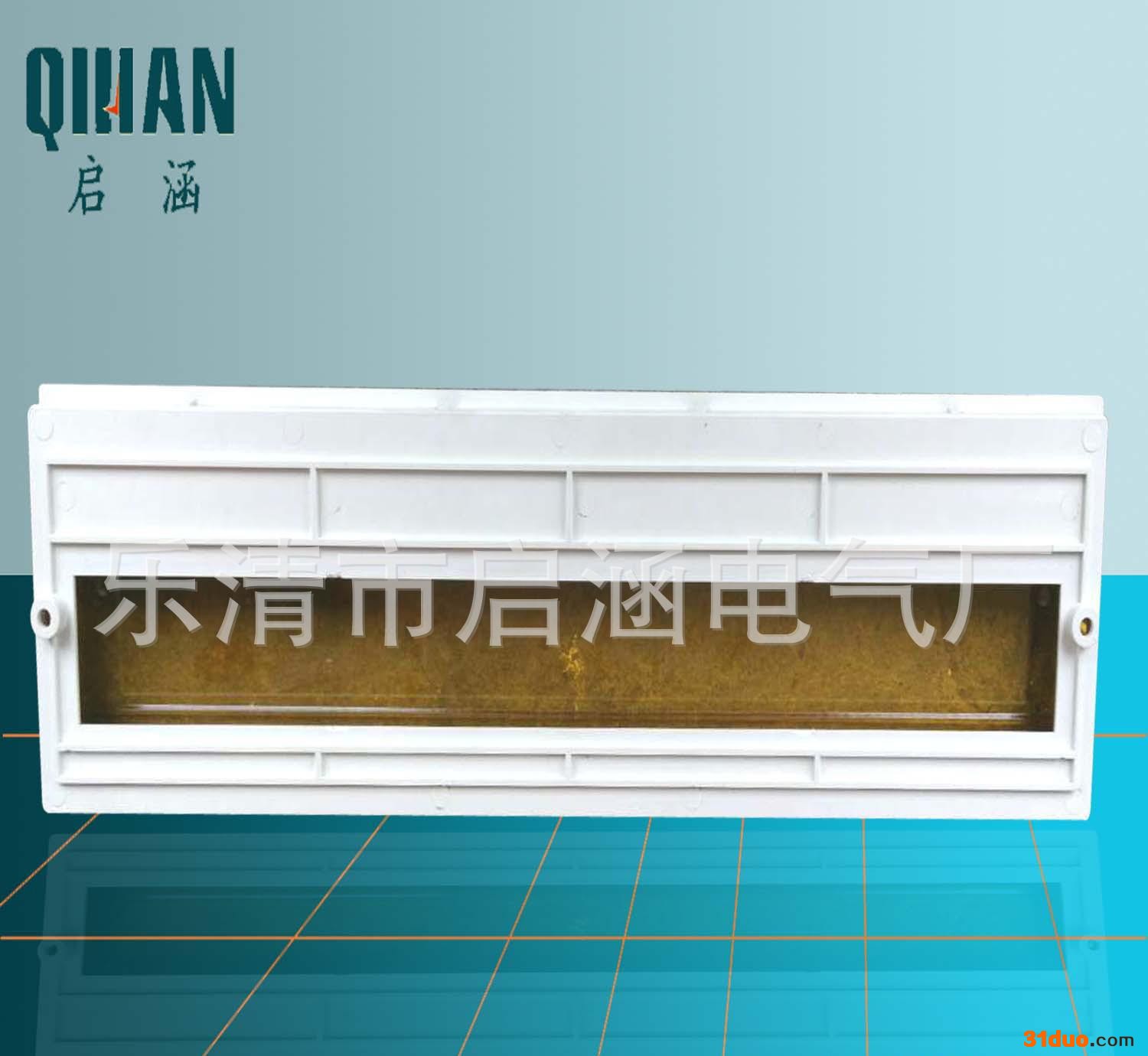 塑料Pz30配电箱面板22回路**电表箱ABB面板回落面盖