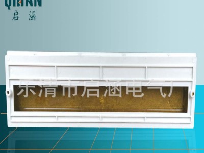 塑料Pz30配电箱面板22回路**电表箱ABB面板回落面盖