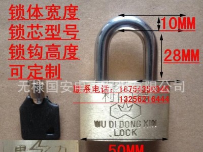 50纯铜电表箱锁  大号通开纯铜锁  网吧配电箱锁