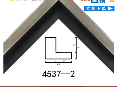 ps线条批发L型画框条现代简约电表箱无框画外框木纹