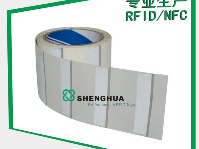 江门升华 专业生产 RFID电子标签 SH-L7317 电网 电表箱标签 不干胶电子标签