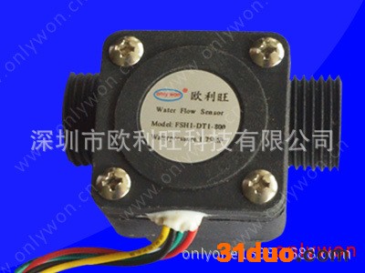 流量传感器