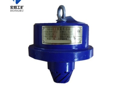 皮带烟雾传感器 GQQ5烟雾传感器 矿用烟雾传感器