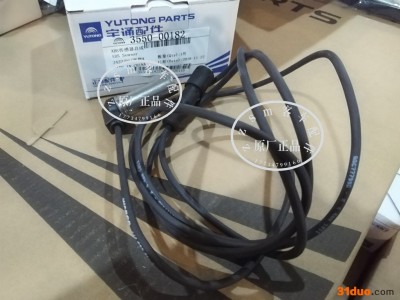 宇通配件 3550-00182 ABS传感器 原厂配件 客车配件ABS传感器