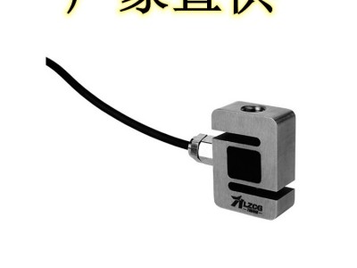 聚力LFS-01传感器S型力值检测传感器压力传感器