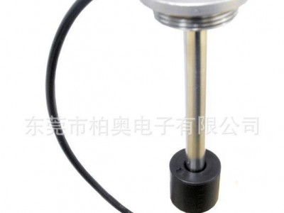 油位传感器汽车传感器 油浮子S5孔安装车用船用 车辆油箱液位传感器