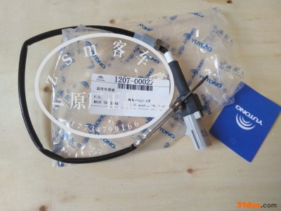 宇通配件 1207-00022 温度传感器 原厂配件 客车温度传感器