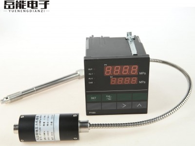 高温熔体压力传感器 0-150MPa  安全易使用传感器
