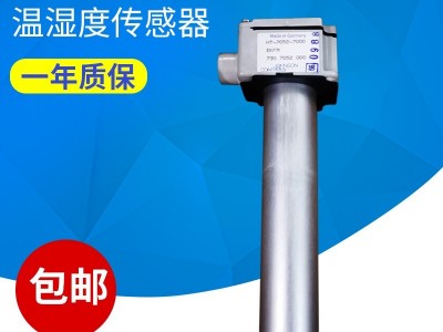 EKFM 020/40  江森  温湿度传感器  湿度传感器  湿度变送器