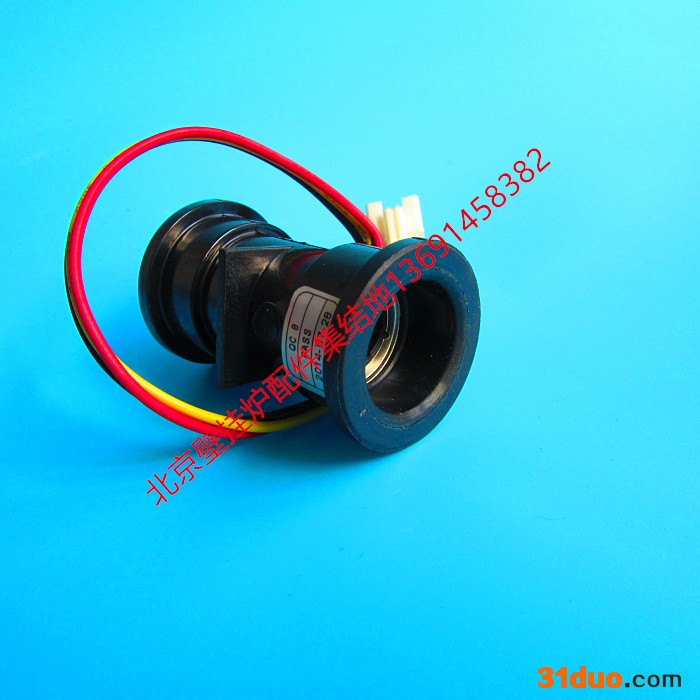 全新德国博世欧洲精英 欧州之星 壁挂炉涡轮传感器 水流传感器