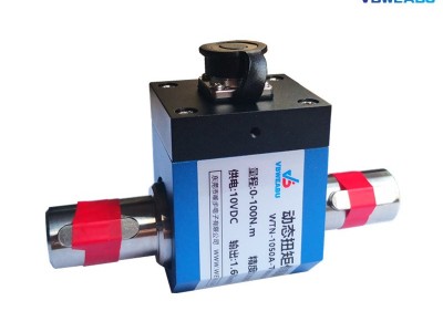东莞唯步_传感器_WTN-1050动态扭矩传感器原理_应变式高转速_大量程_动态转矩传感器厂家 _动态力矩传感器生产厂家