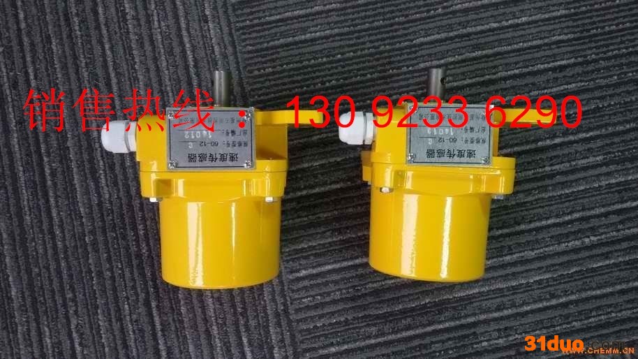 良予自动化60-12C测速传感器 数字式速度传感器 速度传感器