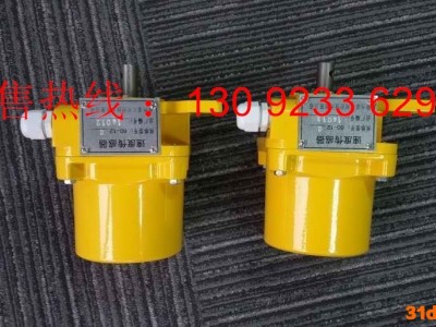 良予自动化60-12C测速传感器 数字式速度传感器 速度传感器