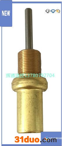 现货风口温包、石蜡传感器 感温传感器