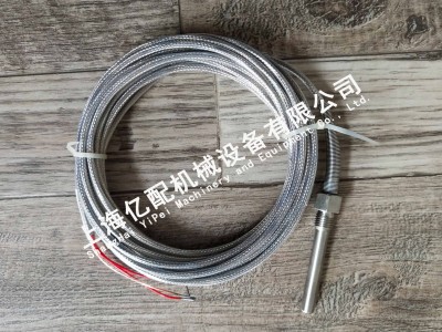 英格索兰空压机配件 23897838温度传感器 英格索兰温度传感器