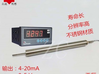 众诚油动机位移传感器WYDC-1工厂直销压铸机位移传感器 液压机械行程位移传感器