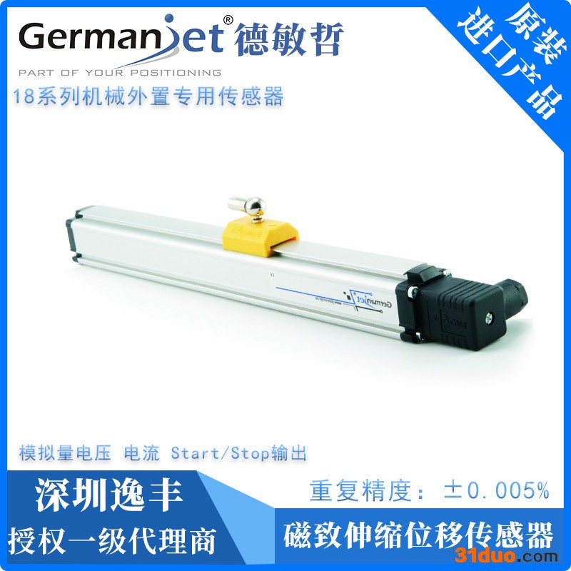 182系列电流输出磁尺传感器 位置电子尺 非磁悬浮位移传感器