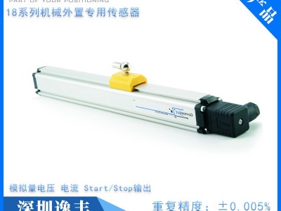 182系列电流输出磁尺传感器 位置电子尺 非磁悬浮位移传感器