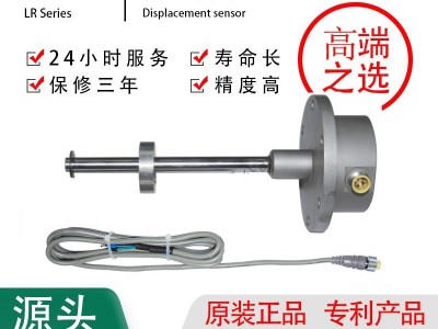 莱茵 LinecSKL MTL2-1000mm 磁致伸缩直线位移传感器 磁悬浮位移传感器