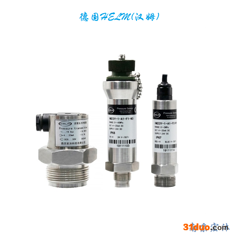 厂家供应德国汉姆HM23Y油田矿井专用微型高温压力传感器传感器