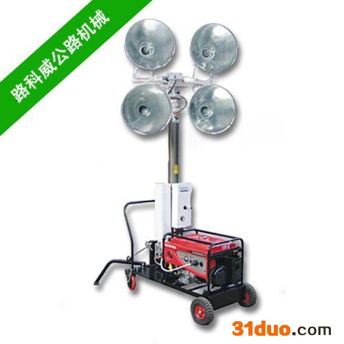 路科威野外作业照明灯 野外照明灯 野外作业灯 河南路科威公路机械