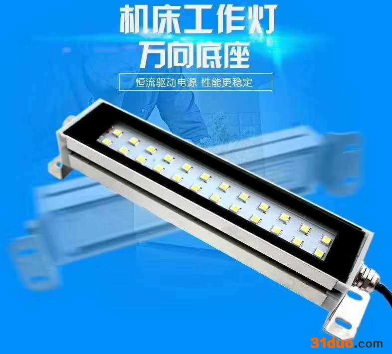 双狮工作灯 照明灯厂家 LED工作灯照明灯 LED工作灯 照明灯