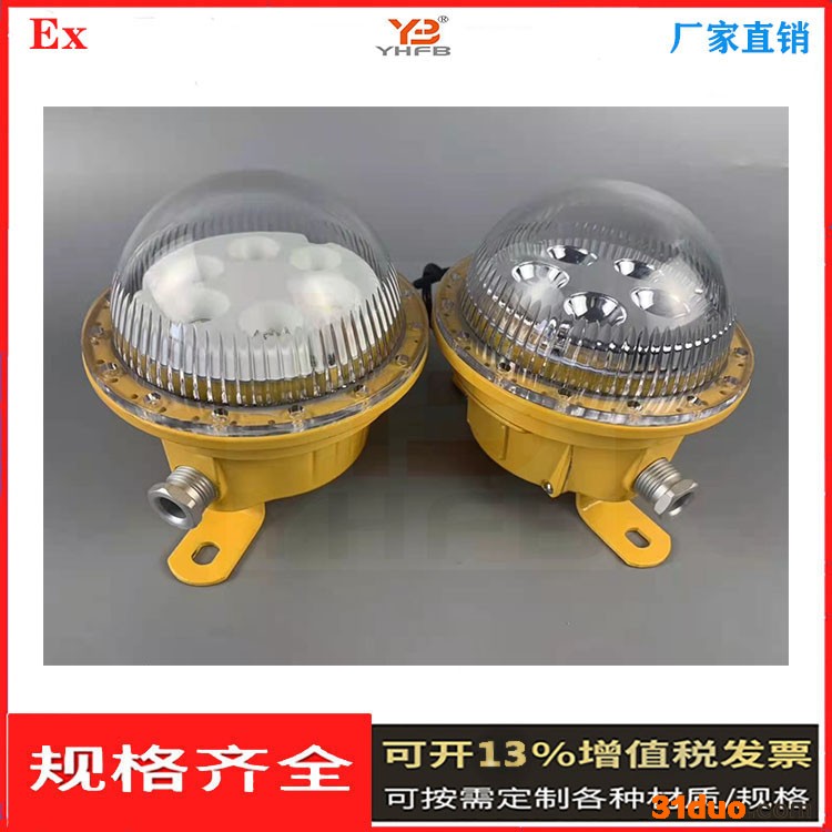 加气站防爆照明灯