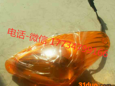 郑州宇通配件 8202-00235 侧后视照明灯 原厂配件